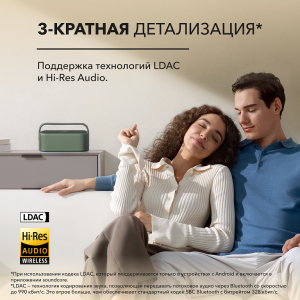 Купить Soundcore колонка Motion X600 A3130 GN-3.png